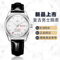 上海老乱牌石英学生手表男士防水精钢复古真皮表时尚老人国产腕表