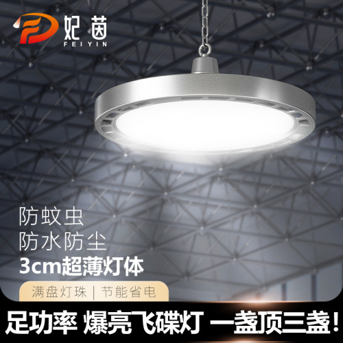 超薄3cn三防设计足功率