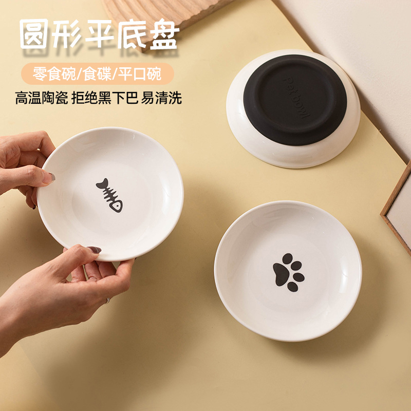 猫碗陶瓷宠物幼猫食盆罐头零食