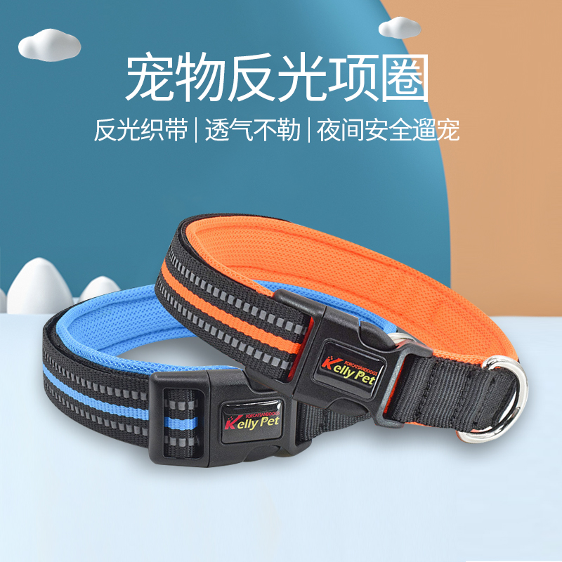 狗狗脖子项圈不勒脖中结实马项圈