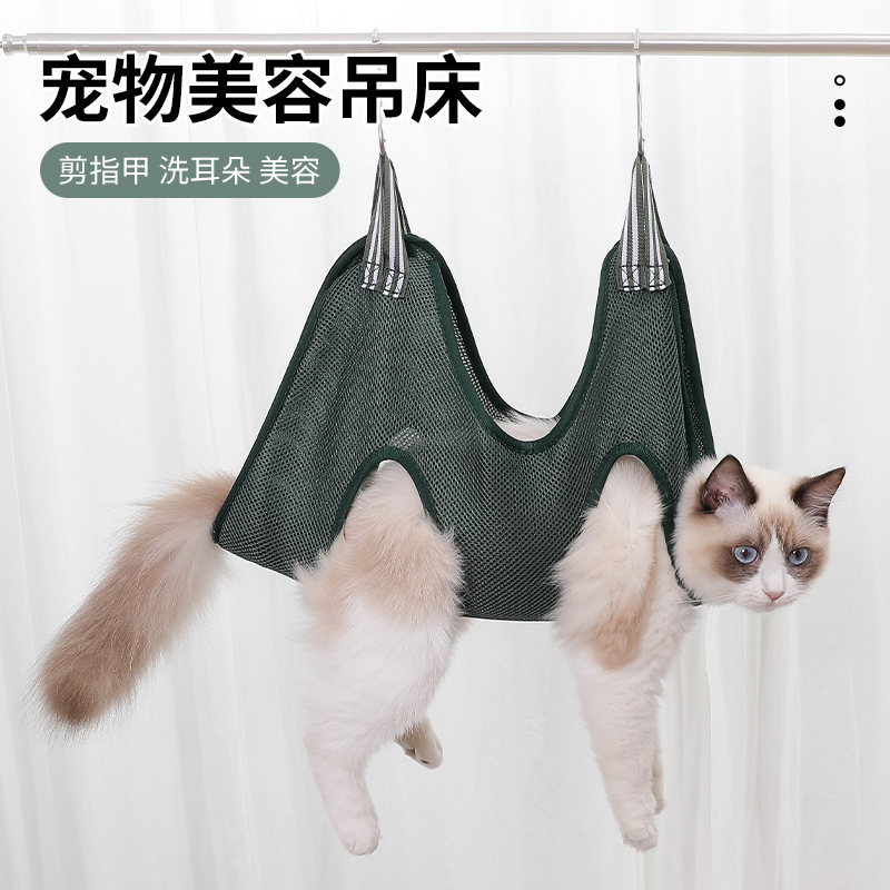 猫咪剪指甲吊床修防抓防咬吊猫袋