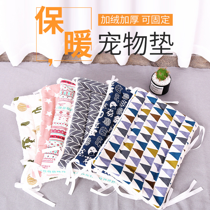 宠物睡垫猫咪睡觉用猫垫猫笼