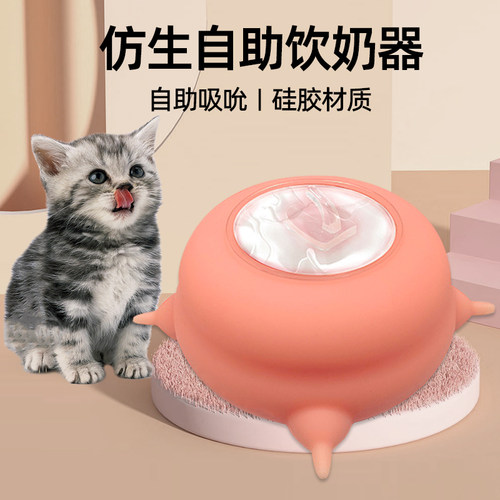 猫咪喂奶神器宠物小猫仿生奶嘴