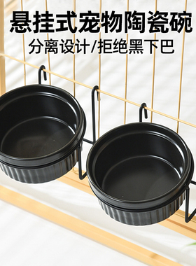 黑色猫碗悬挂式陶瓷猫食盆笼子黑碗宠物挂笼防打翻猫咪喝水碗挂碗