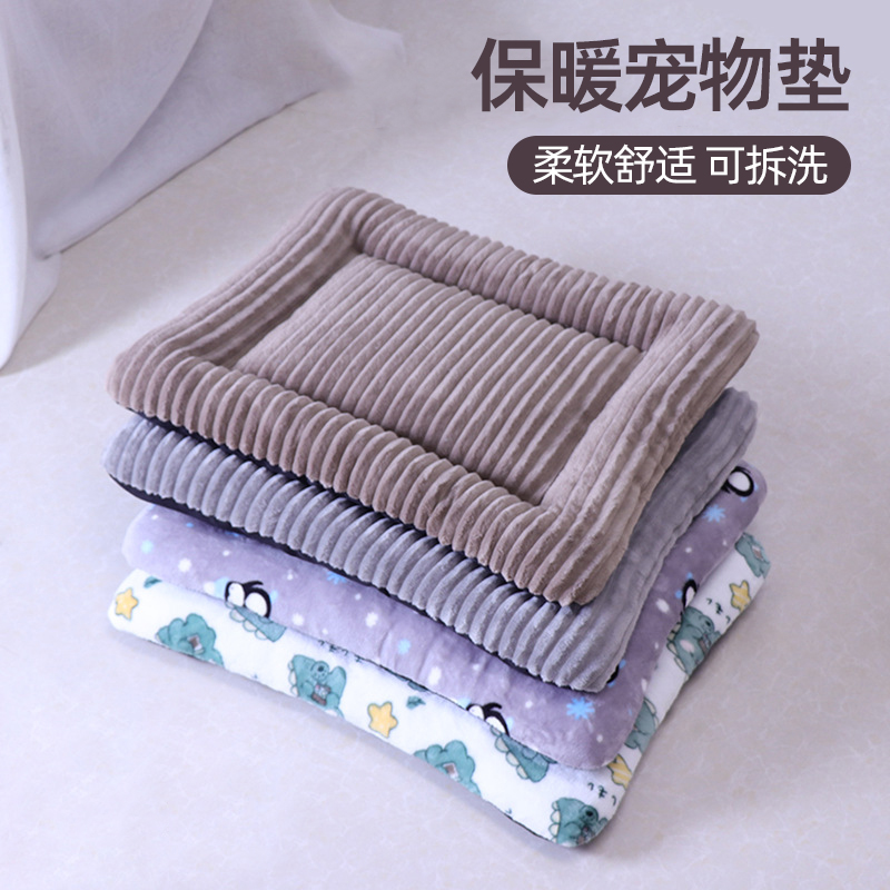 猫咪垫子睡垫猫窝踩奶垫宠物狗