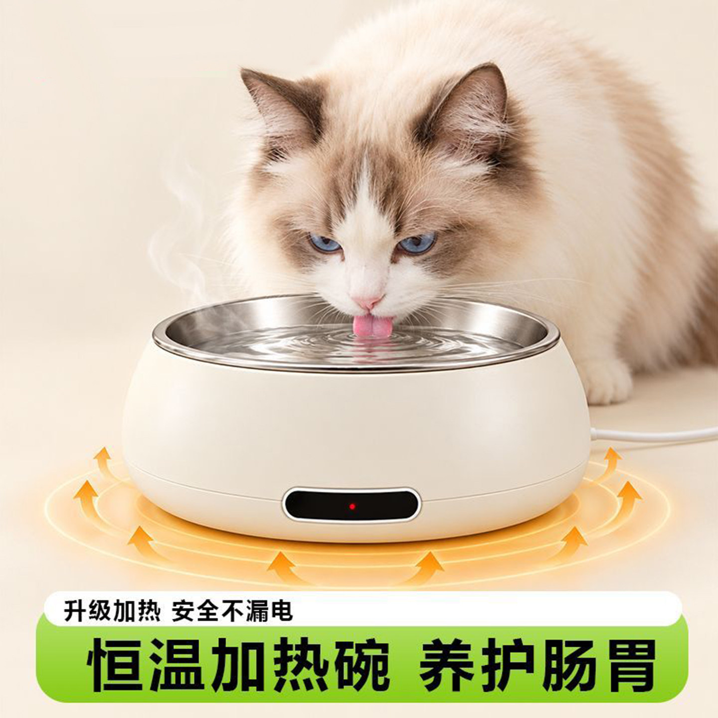 猫咪恒温加热饮水机宠物喝水水碗