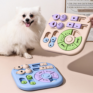 狗狗益智冻干玩具宠物藏食消耗精力小型犬丰荣嗅闻垫猫咪解闷神器