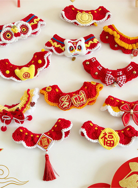 猫咪新年围脖红色喜庆宠物猫猫围巾小配饰帽子狗狗过年围兜装饰品