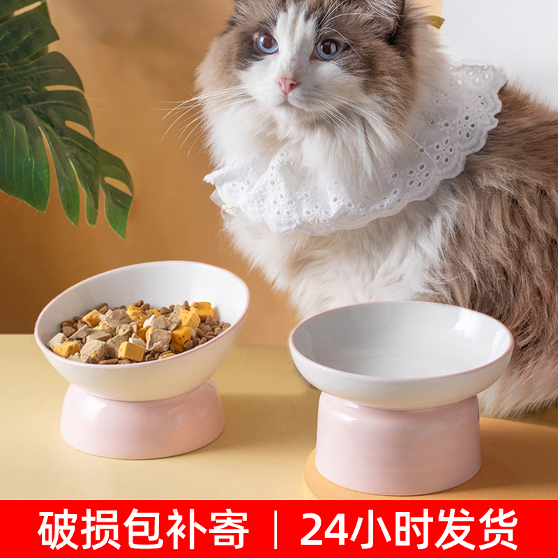 猫咪吃饭斜口碗陶瓷幼猫专用