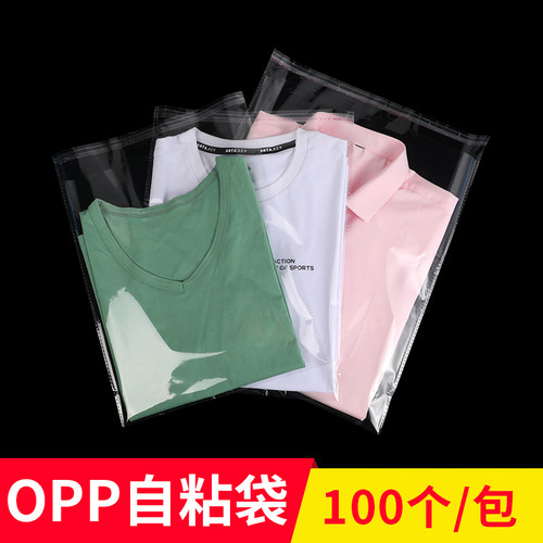 加厚厂家直销弗晓活动促销