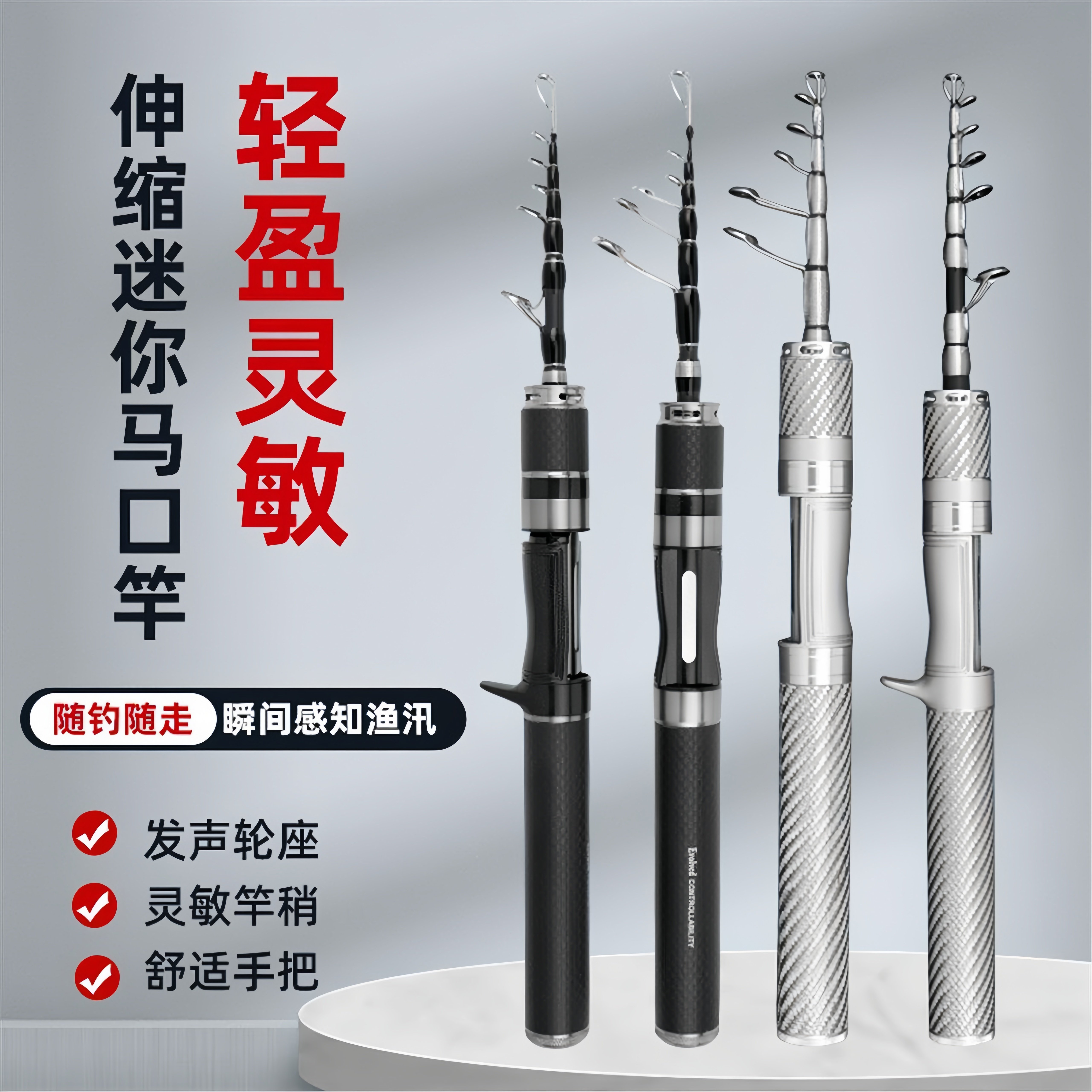 伸缩微物马口竿路亚竿UL竿短节振出式直柄枪柄碳素便携鱼竿钓鱼竿