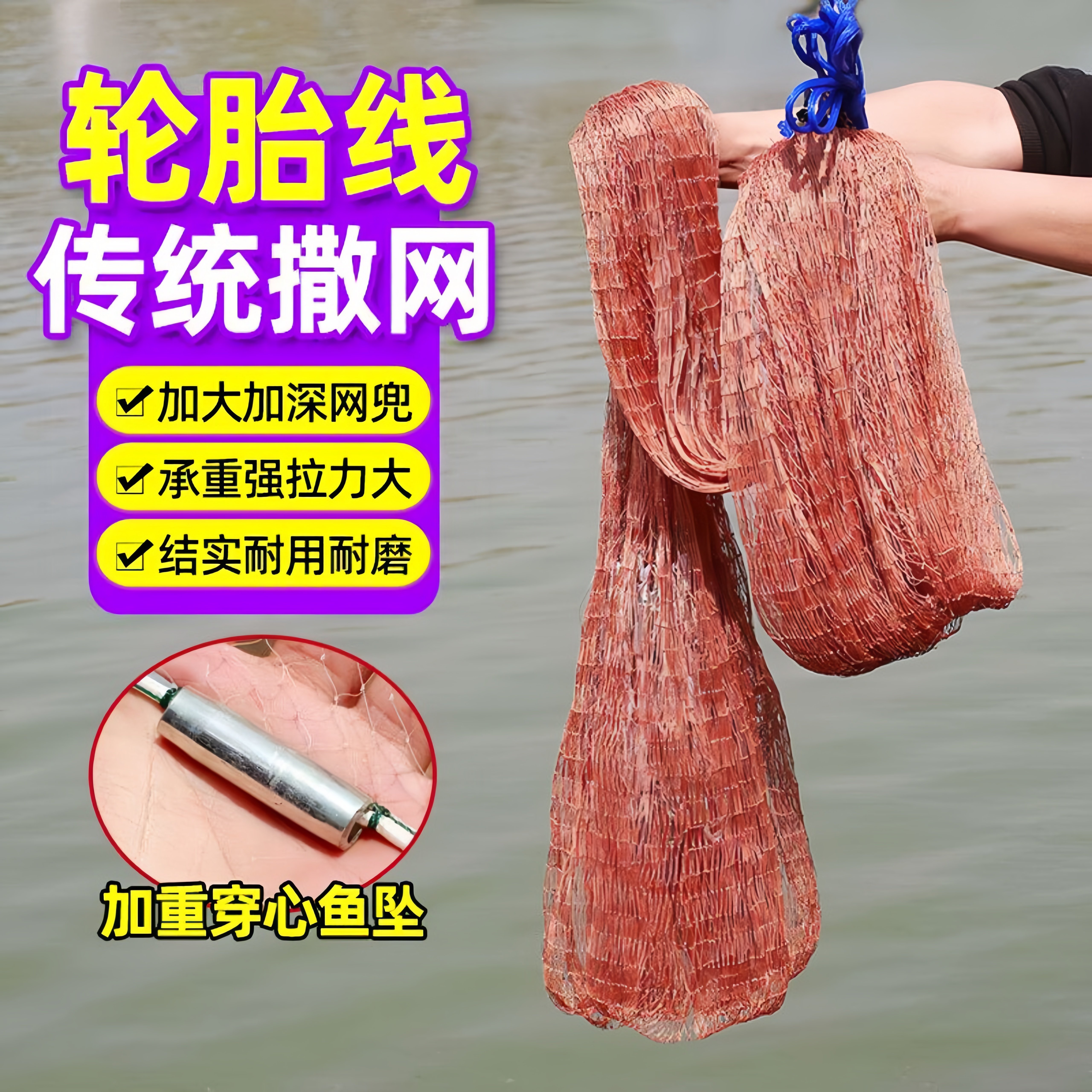 传统老式撒网手抛网渔网捕鱼网打小鱼虾轮胎尼龙鱼线铅坠旋网易撒