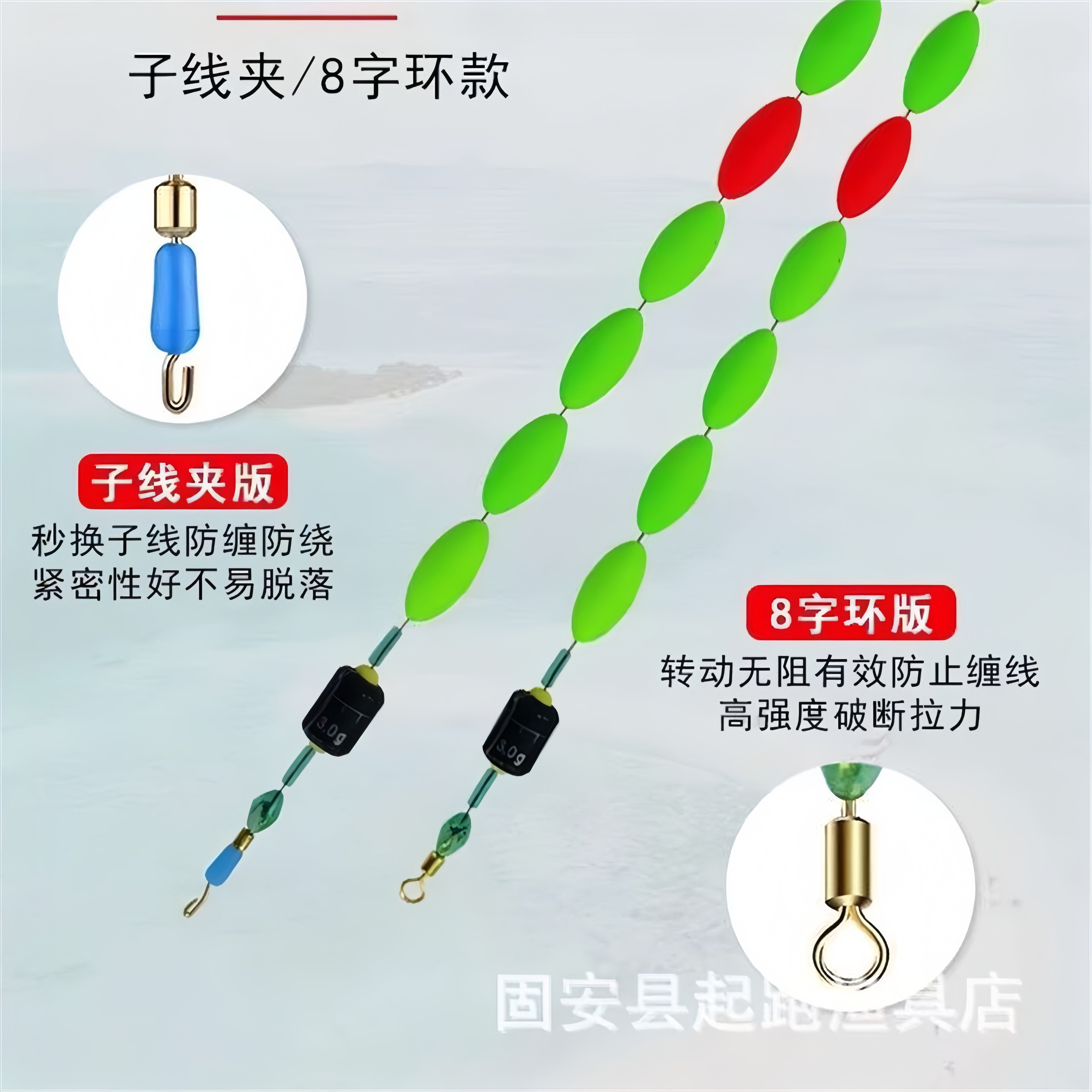 【手工】绑好七星漂线组强拉力