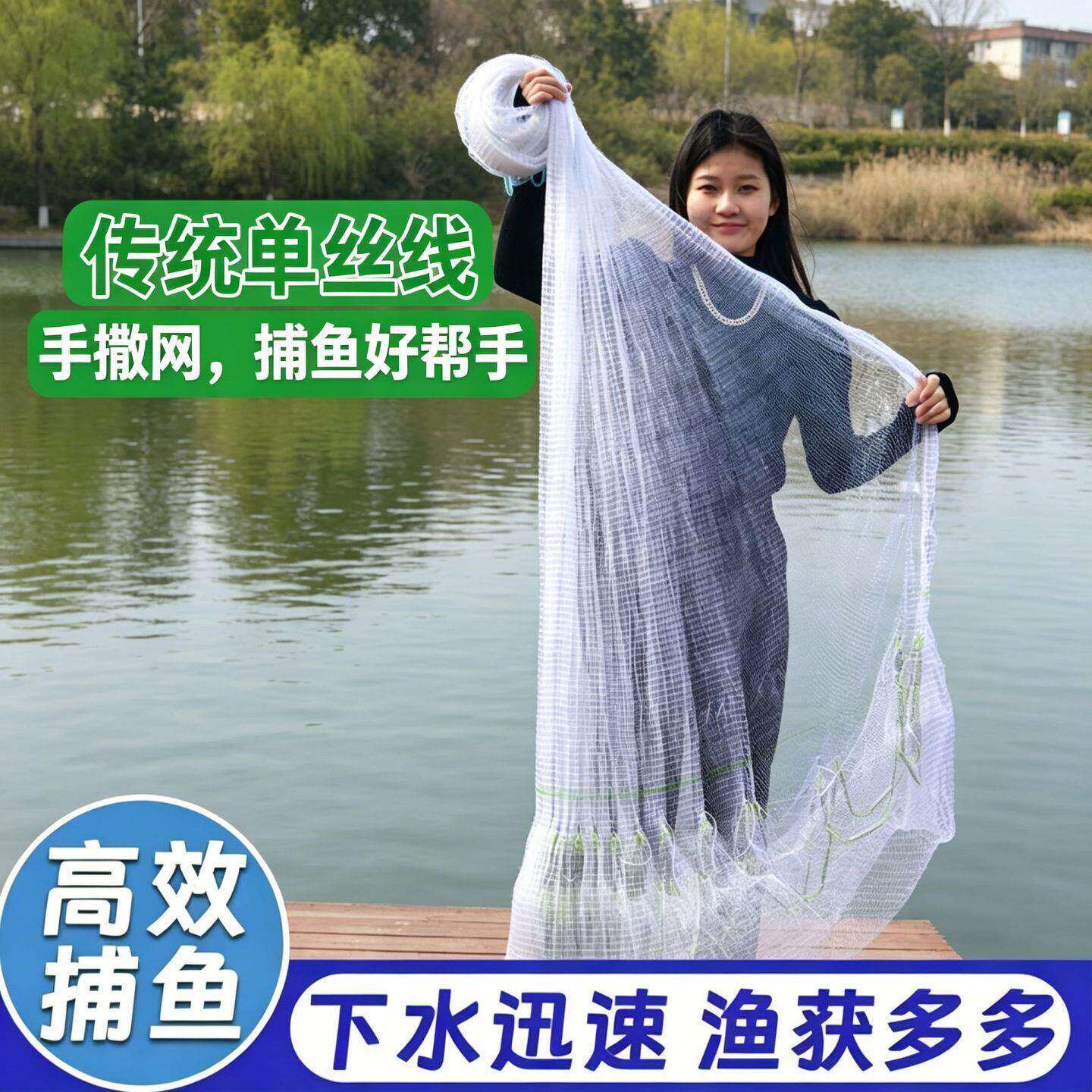 老式传统撒网手抛网渔网捕鱼网易抛易撒加重铁链加粗胶丝线手撒网