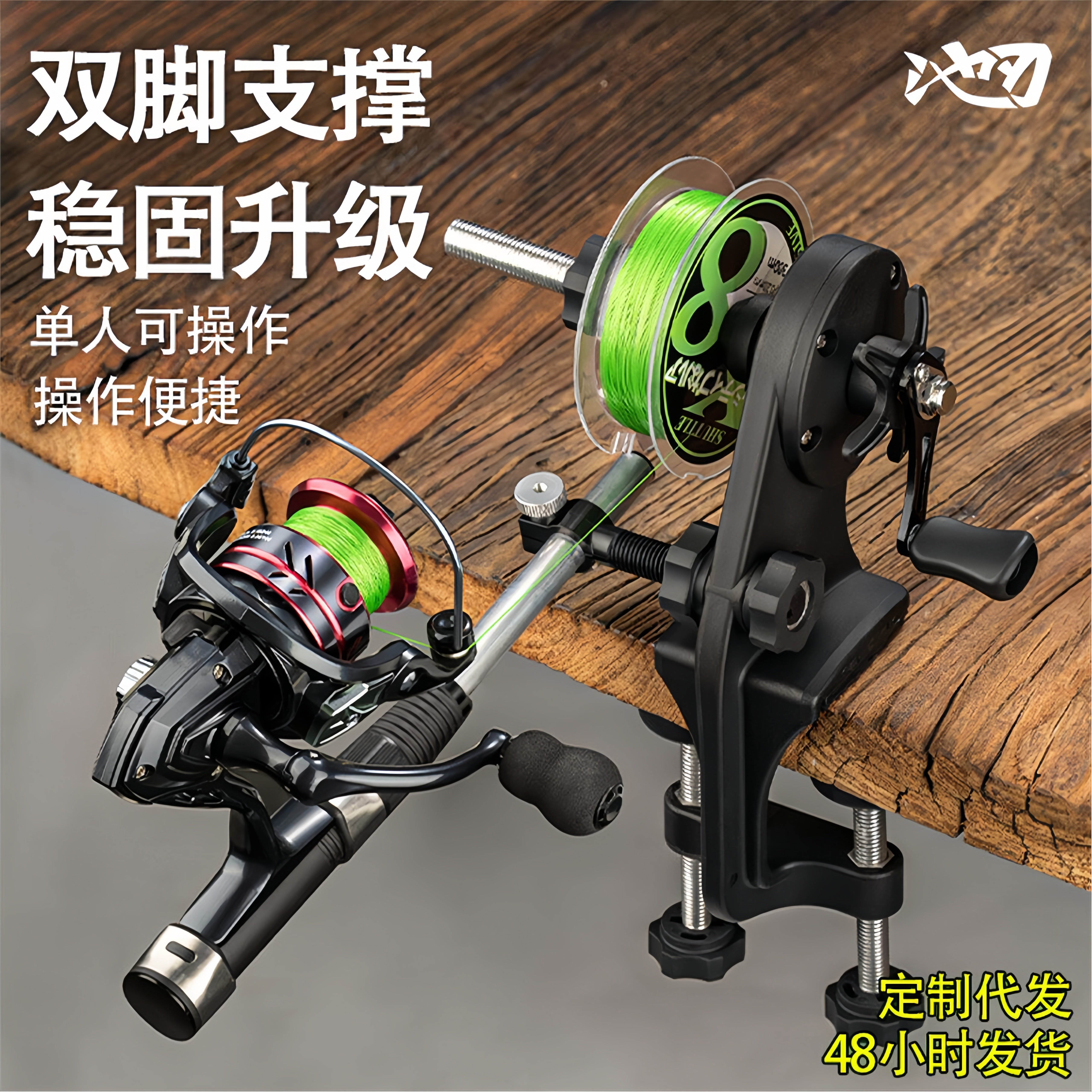 【便携】路亚渔轮水滴轮卷线器