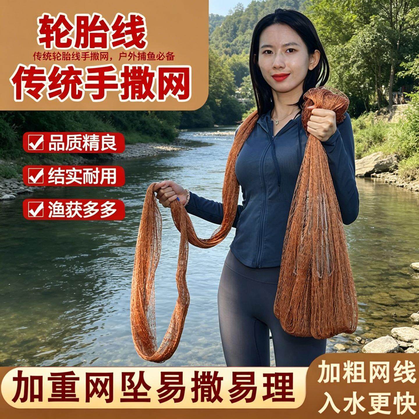 【耐造】撒网手抛网大力马手撒网
