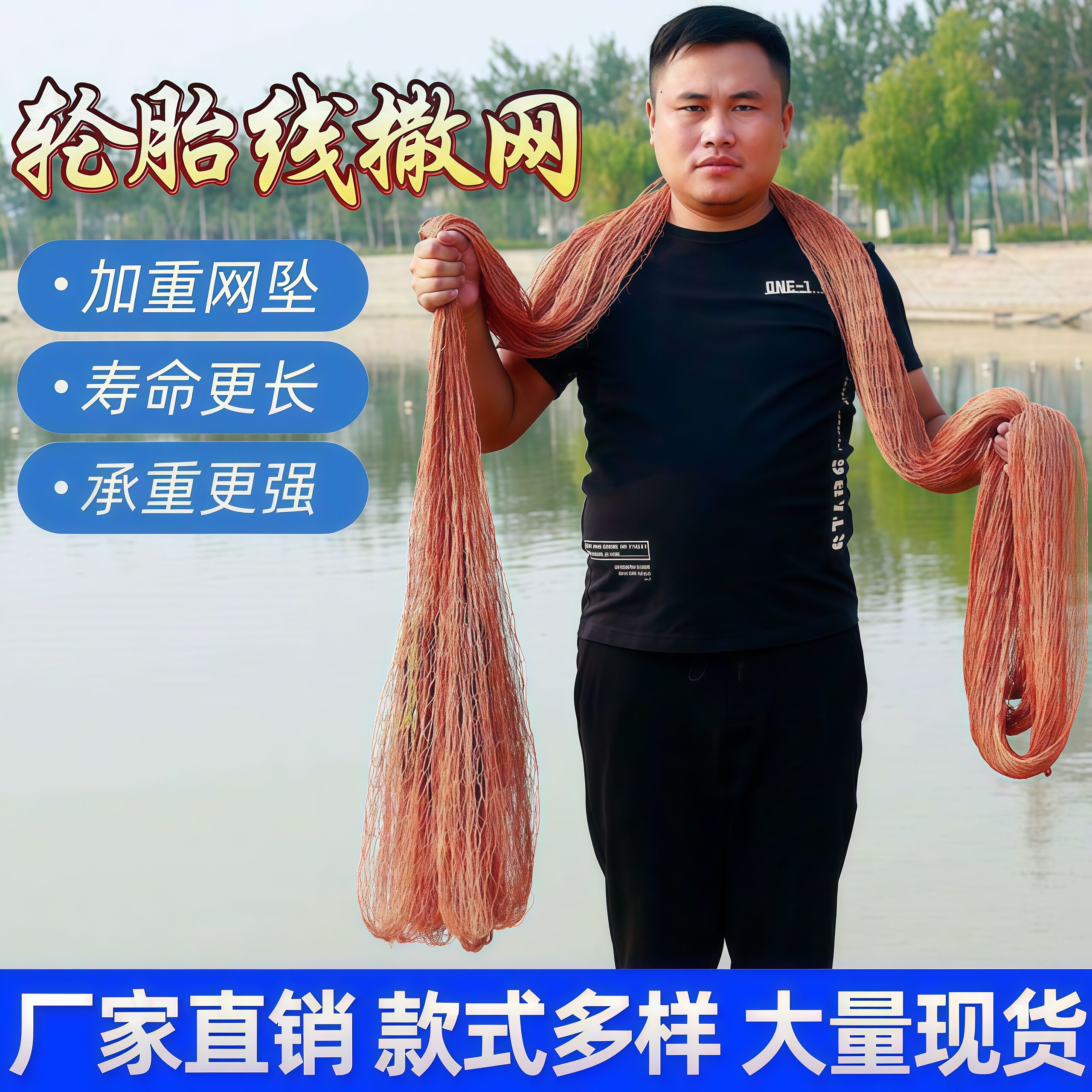 加厚网线渔业专用手抛网老式旋网加固铅坠新手轻松撒网源头厂家供