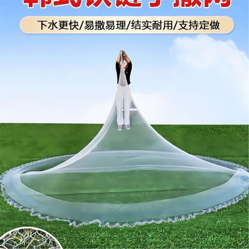 【新款耐造】尼龙线撒网耐用户外