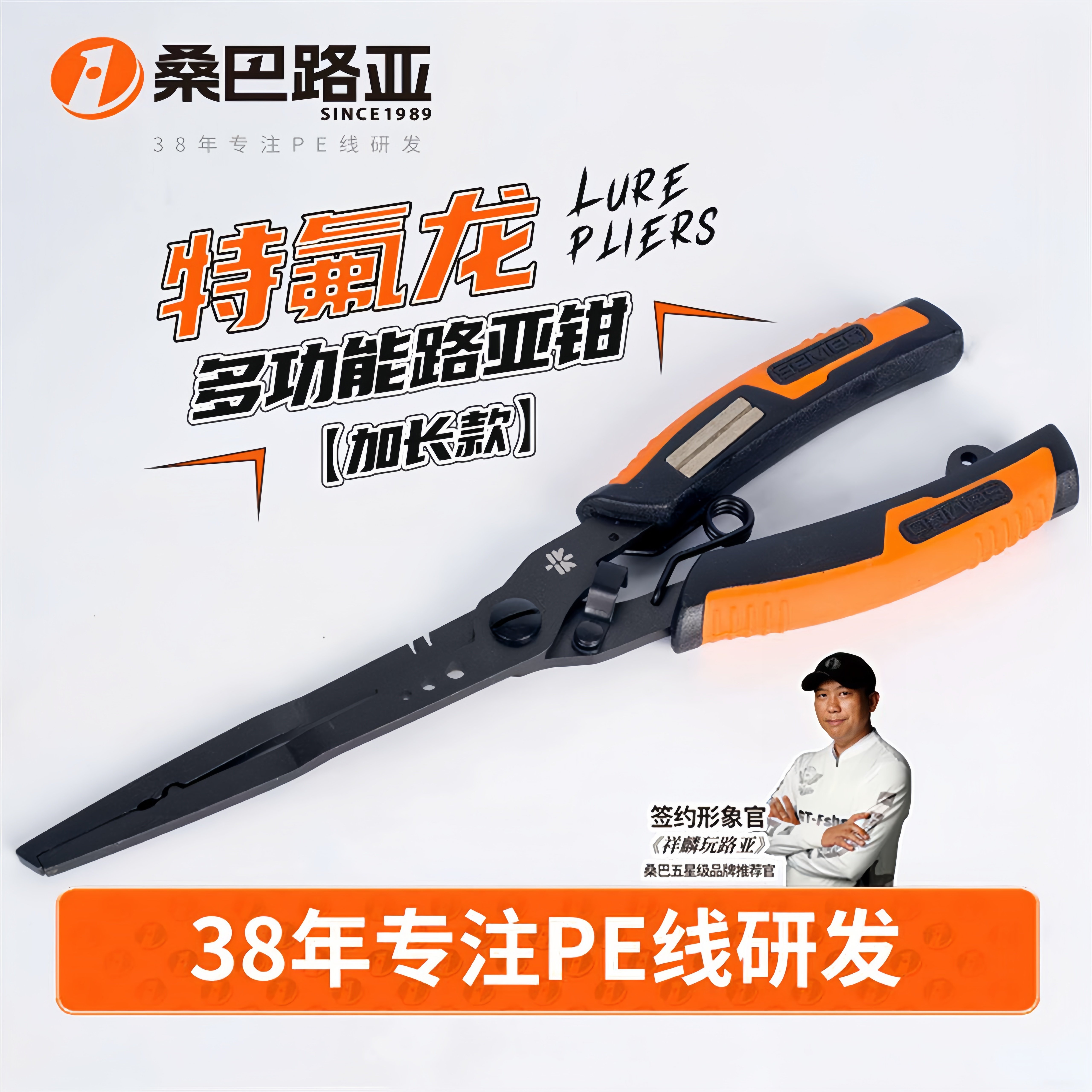 桑巴加长嘴路亚钳新款多功能钓鱼专用剪鱼线摘取钩绑钩钳子控鱼器