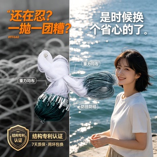 单层浮网挂子捕鱼网渔网渔具丝网三层沉网鲫鱼鲢鱼沾网白条网抓鱼