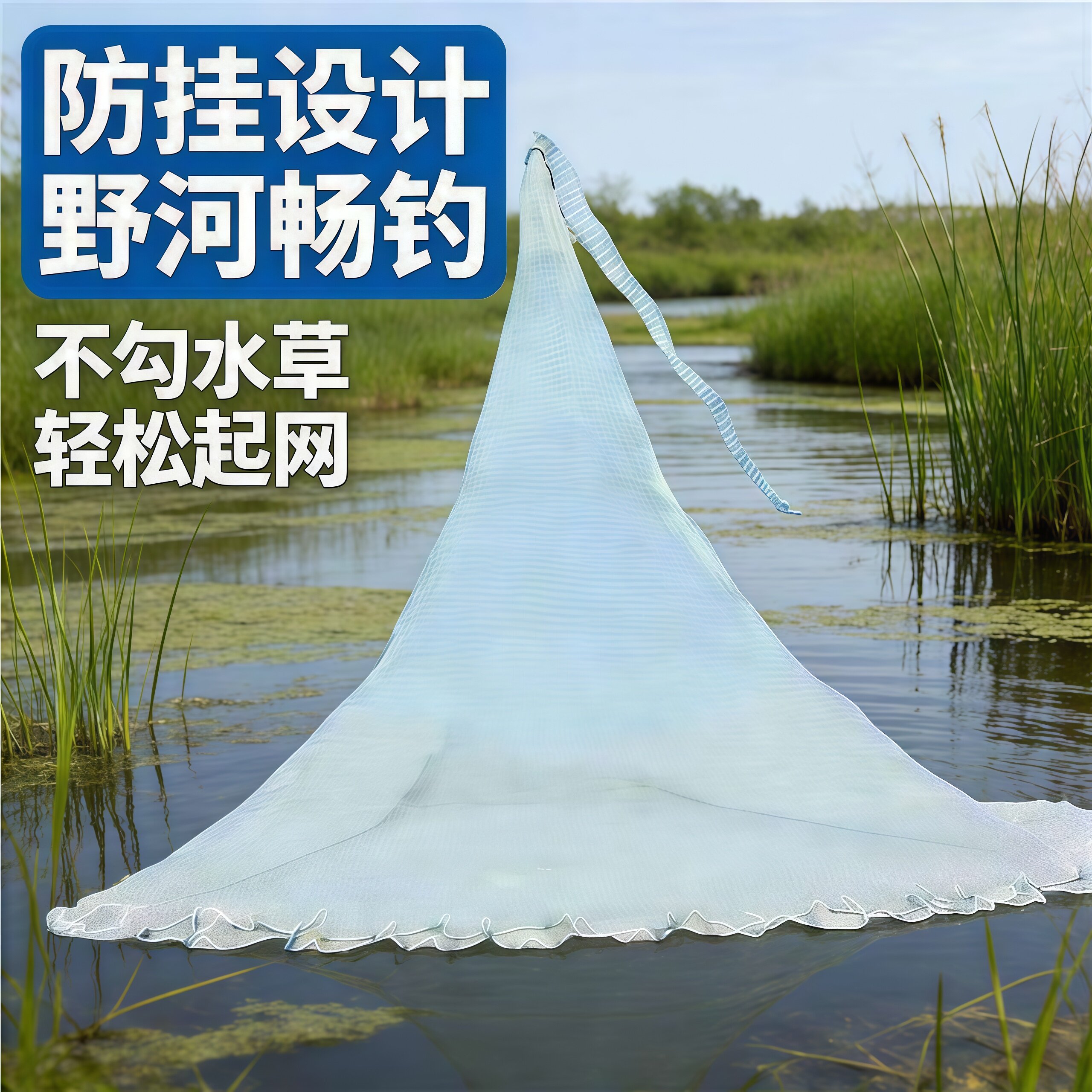 老式轮胎线手撒网顺滑不缠线撒网