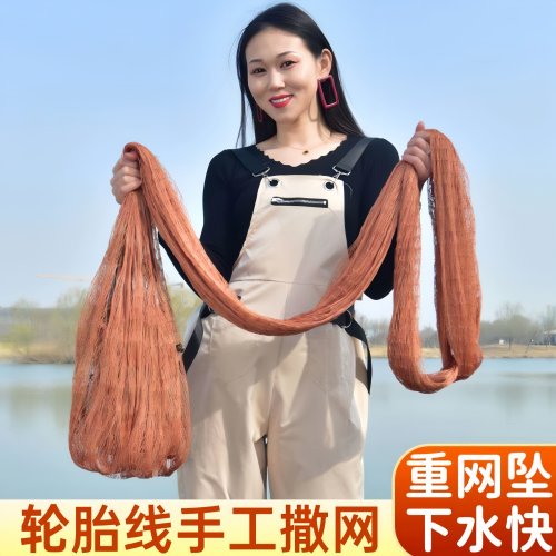 【加固】傻瓜式撒网大力马手撒网