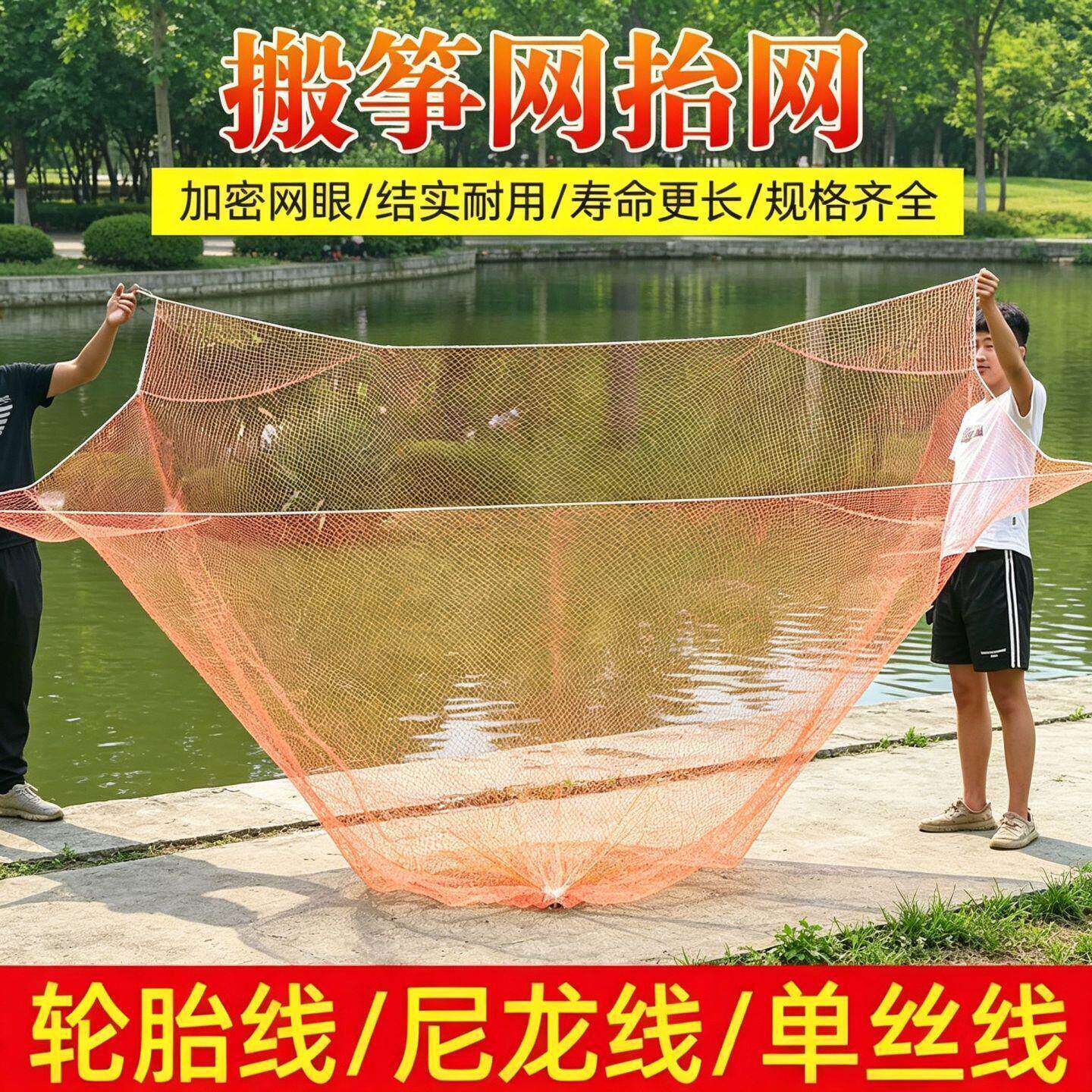 【新款耐造】升降抬网耐水流冲击