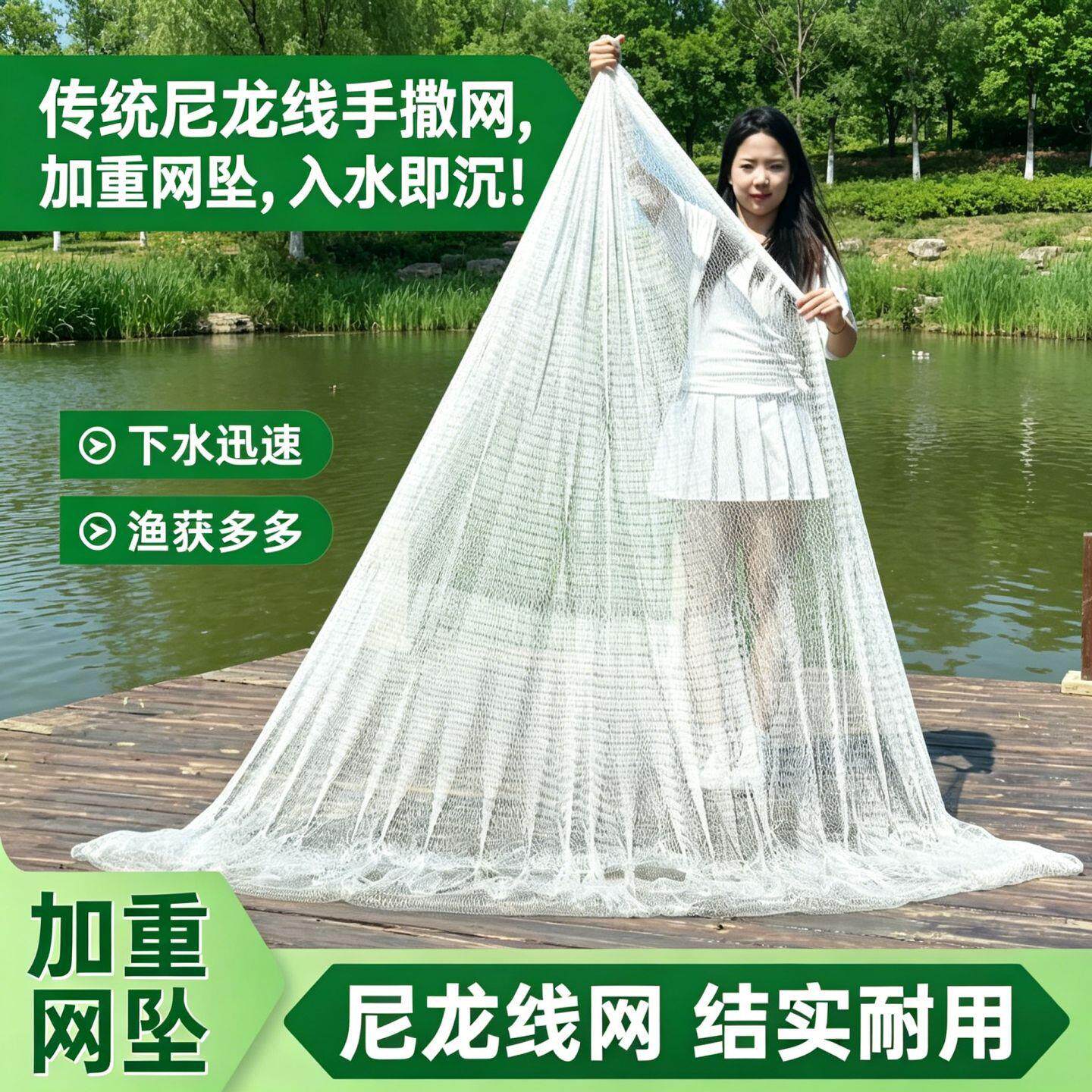 大力马撒网撒网手抛网老式手抛网纯手工尼龙轮胎鱼线抛网手撒渔网