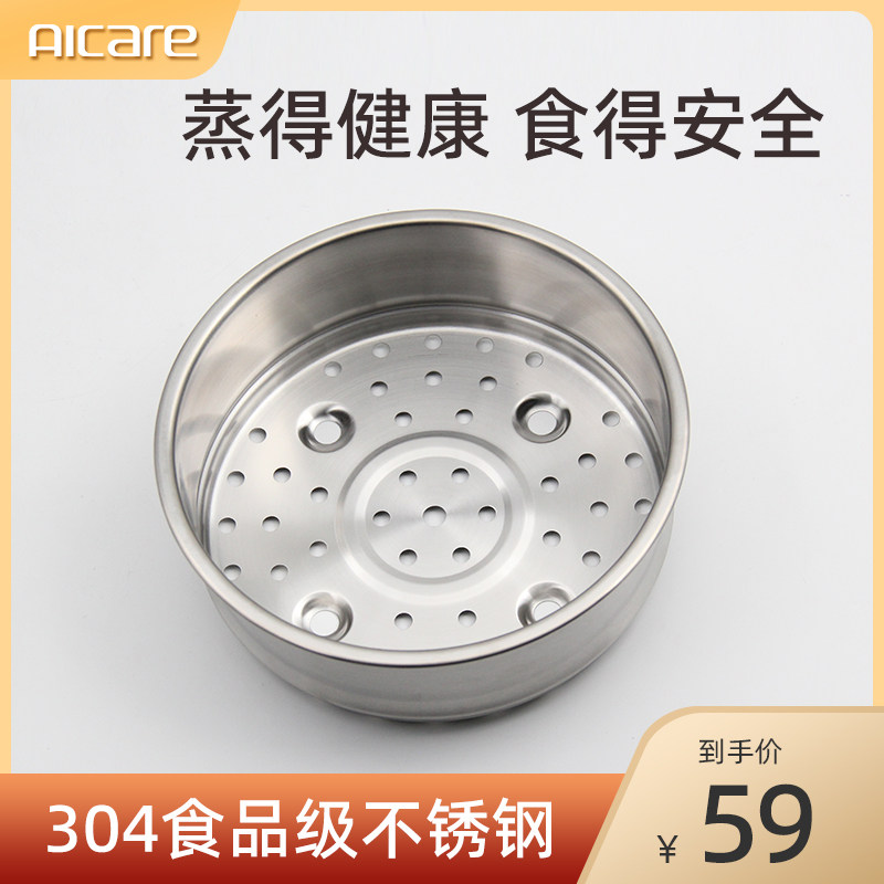 多功能小型分离式宿舍蒸笼