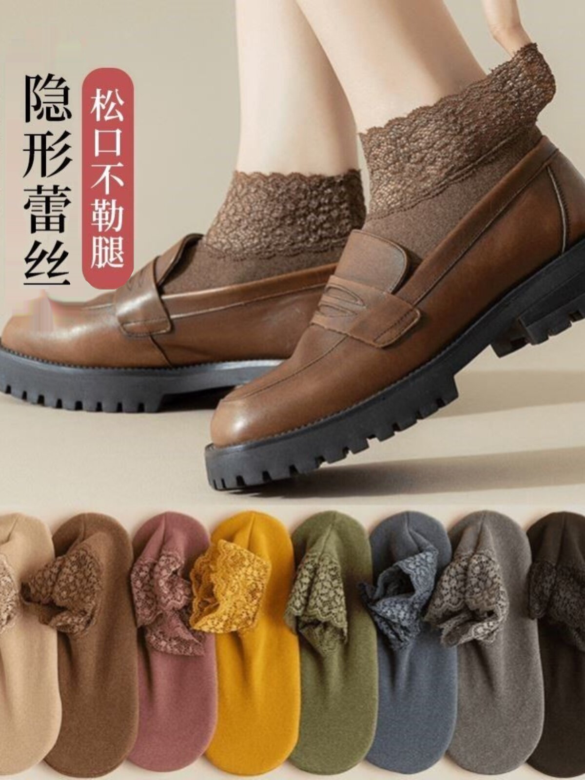 가을 겨울 레이스 중공 레이스 양말 여성 미끄럼 방지 보트 양말 봄 가을 면화 두꺼운 독일 벨벳 따뜻한 느슨한 입 바닥 양말