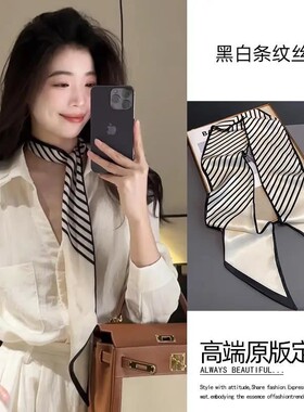 2025新款高级感长条形小丝巾女细窄围巾搭配衬衫领巾夏季飘带绑包