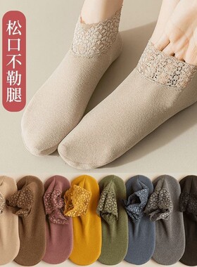 女士秋冬加厚保暖蕾丝居家防滑地板袜中筒绒加厚袜子春秋绒