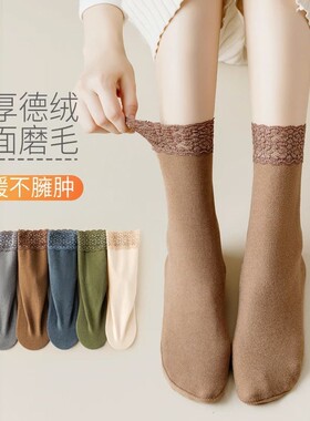 冬季加绒加厚保暖中长筒德绒蕾丝花边袜女士春秋堆堆子女袜中筒袜