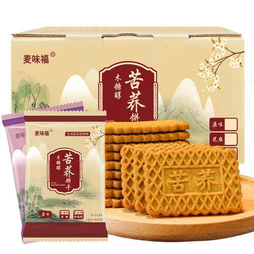 糖尿人零食品专用苦荞酥无糖精