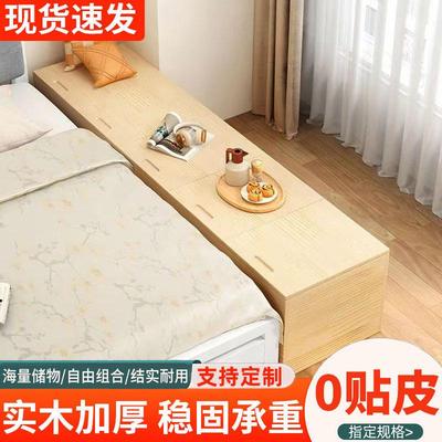 飘窗柜定制阳台柜实木杂物收纳地柜松木榻榻米箱卧室长长边条柜