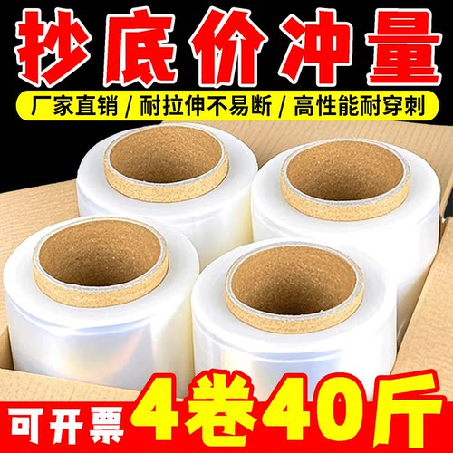 /净重足/可开票/当天发/次日达/