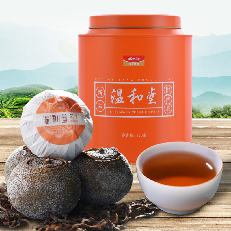 广东特产温和堂小青柑普洱茶熟茶