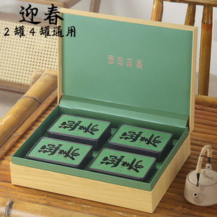 绿茶茶叶包装盒通用半斤一斤装定制空盒碧螺春毛尖明前龙井礼盒装