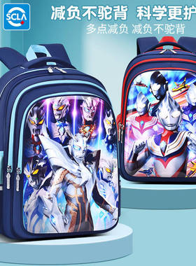 哪吒奥特曼书包小学生男孩一二三到六年级赛罗男童迪迦儿童双肩包