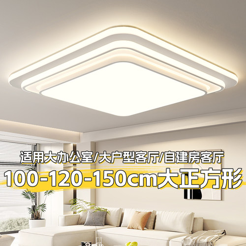 客厅主灯现代简约大气2025新款大尺寸高亮护眼LED吸顶灯中山灯具