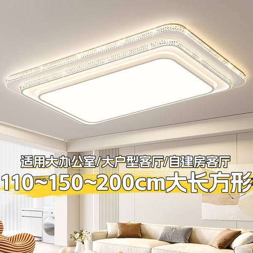 客厅客厅灯2025新款护眼水晶吸顶灯大尺寸简约现代大厅主灯中山灯