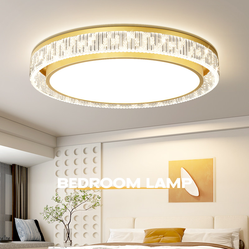 主卧室灯2025新款轻奢吸顶灯现代简约全光谱护眼LED房间中山灯具