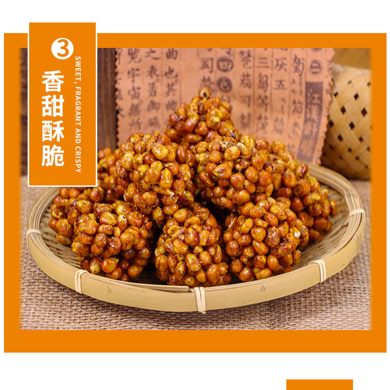 陕西安康特产麻糖包谷花坨坨糖老式麦芽玉米糖怀旧零食小吃