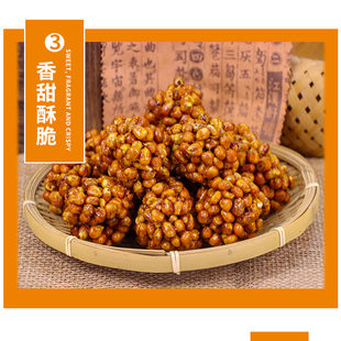 陕西安康特产麻糖包谷花坨坨糖老式麦芽玉米糖怀旧零食小吃