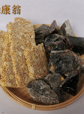 天须米天星米块块糖老式麦芽糖天心米制作怀旧袋装零食小吃包谷糖