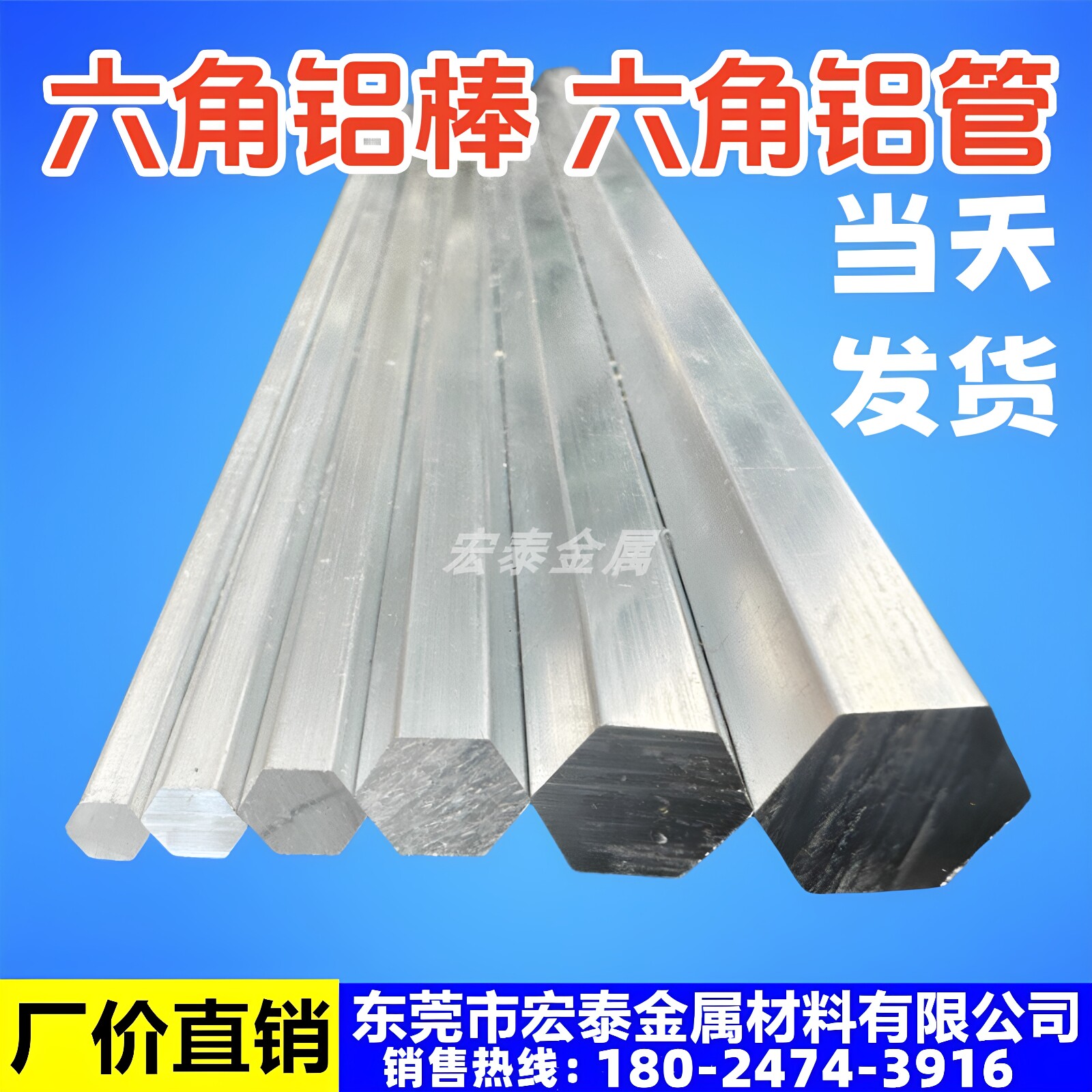 6061六角铝棒 6063六角铝管s4 5 6 7 8 9 10 15 16 19 20 22 25mm