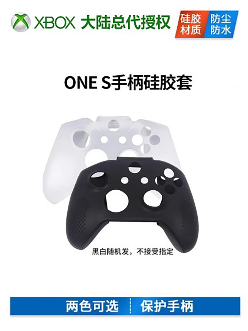 XBOX ONE 게임 무선 유선 핸들 무선 접착제 방진 보호 커버 로커 핸들 커버 엘리트 핸들 미끄럼 방지 캡 왼쪽 및 오른쪽 원격 감지 실리콘 보호 캡 미끄럼 방지 및 내마모성
