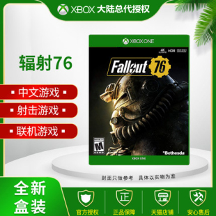 光盘 XBOXONE 游戏 微软正版 XBOX Xbox游戏 XSX 辐射76 现货即发 中文 Fallout