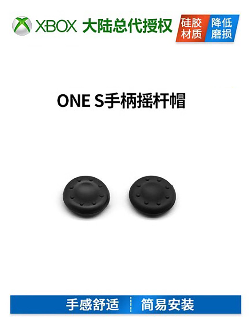 XBOX ONE 게임 무선 유선 핸들 무선 접착제 방진 보호 커버 로커 핸들 커버 엘리트 핸들 미끄럼 방지 캡 왼쪽 및 오른쪽 원격 감지 실리콘 보호 캡 미끄럼 방지 및 내마모성