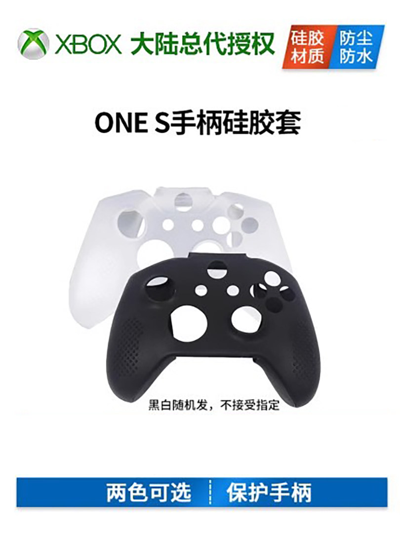 XBOX ONE 게임 무선 유선 핸들 무선 접착제 방진 보호 커버 로커 핸들 커버 엘리트 핸들 미끄럼 방지 캡 왼쪽 및 오른쪽 원격 감지 실리콘 보호 캡 미끄럼 방지 및 내마모성